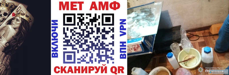 Амфетамин Premium  наркота  Гай 