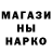 Печенье с ТГК марихуана Natalia Popil