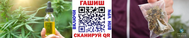Cannafood конопля  Гай 