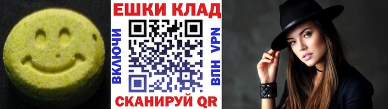 ЭКСТАЗИ Philipp Plein  кракен как зайти  Гай 