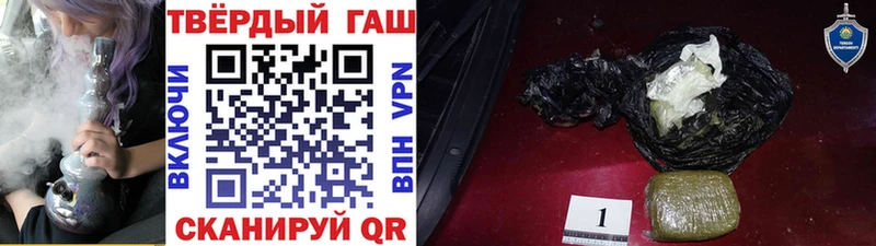 мега tor Гай Гашиш VHQ