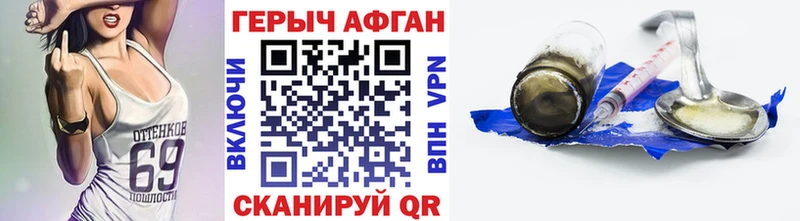 ГЕРОИН гречка продажа наркотиков Гай