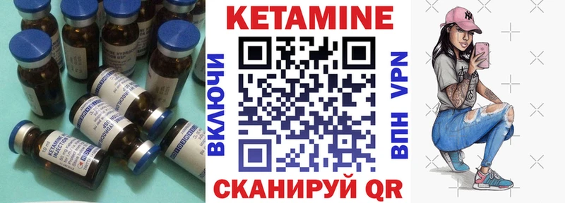 ссылка на мегу сайт Гай КЕТАМИН VHQ