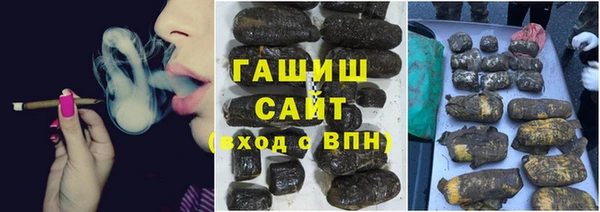 мефедрон Беломорск