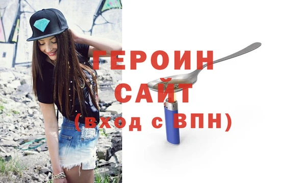 меф Белоозёрский