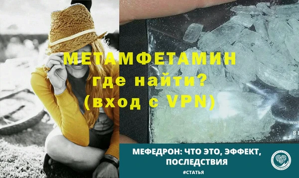 меф Белоозёрский