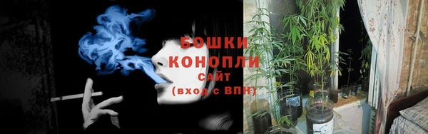 кристаллы Сосновка