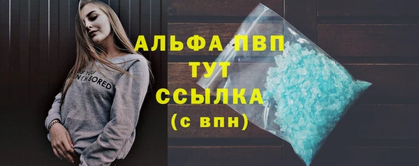 мефедрон Беломорск