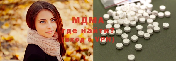 бутират Белокуриха