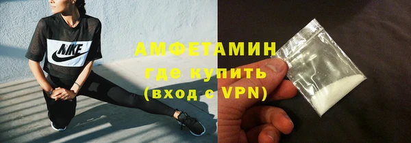 бутират Белокуриха