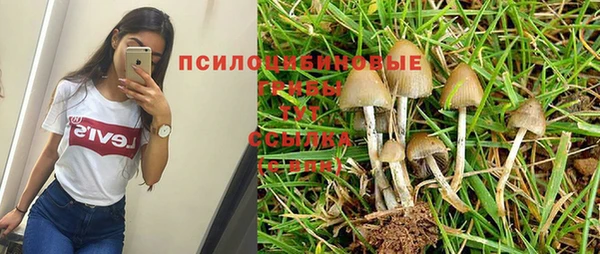 мефедрон Беломорск