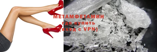 гашик Богородицк