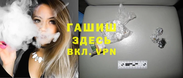бутират Белокуриха