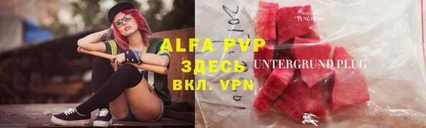 бутират Белокуриха