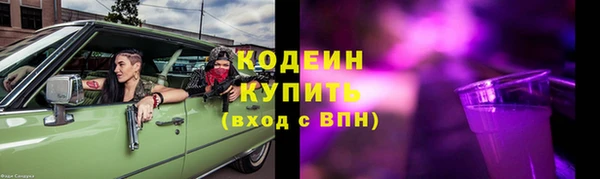 бутират Белокуриха