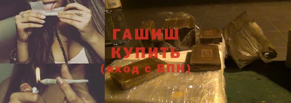 бутират Белокуриха