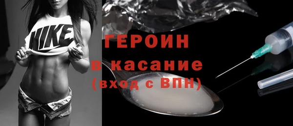 мефедрон Беломорск
