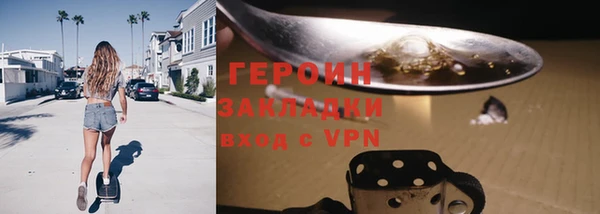 мефедрон Беломорск