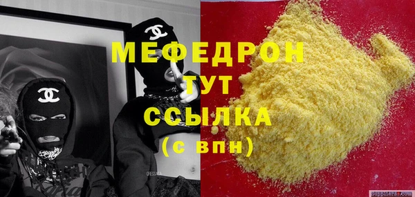 гашик Богородицк