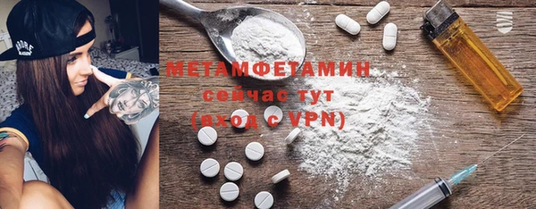 меф Белоозёрский