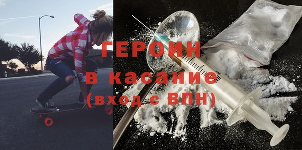 бутират Белокуриха