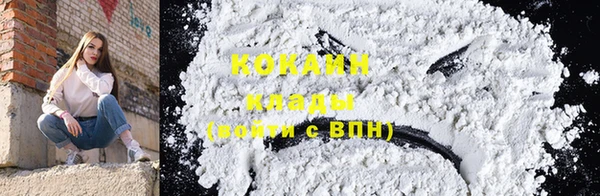 меф Белоозёрский