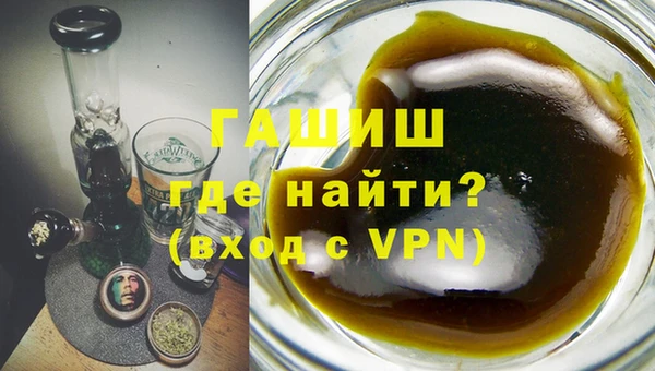 мефедрон Беломорск