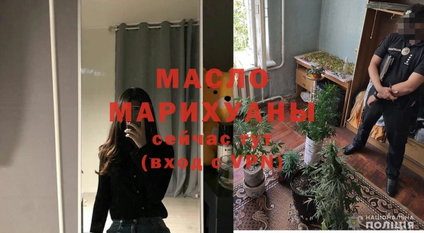 мефедрон Беломорск