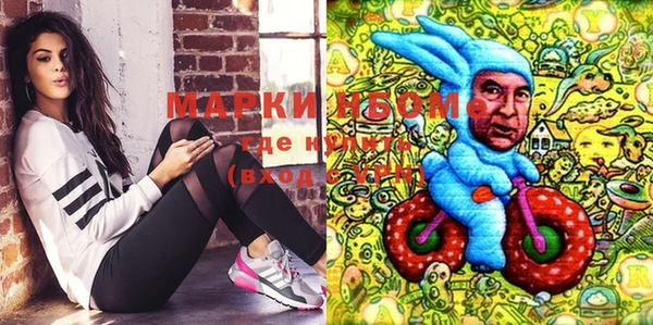 меф Белоозёрский