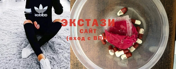 мефедрон Беломорск