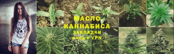 бутират Белокуриха