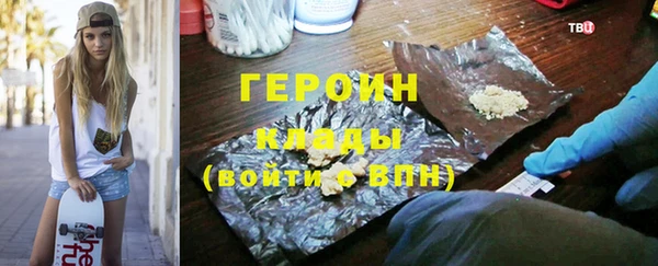 кокаин VHQ Богородск