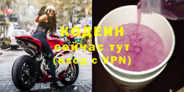 бутират Белокуриха