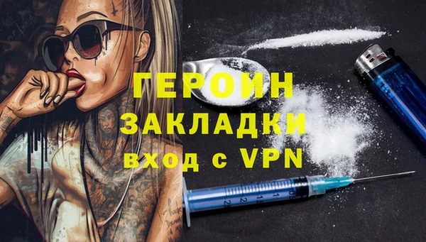 мефедрон Беломорск