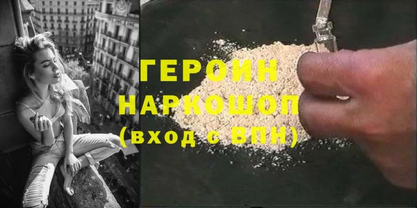 меф Белоозёрский