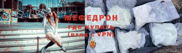 кокаин VHQ Богородск