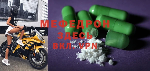 СК Богданович