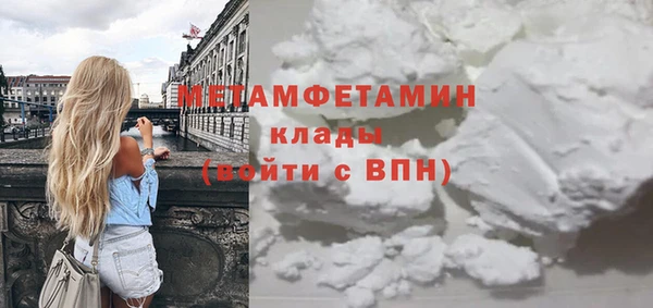 меф Белоозёрский