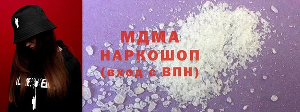 меф Белоозёрский
