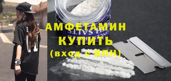 кокаин VHQ Богородск