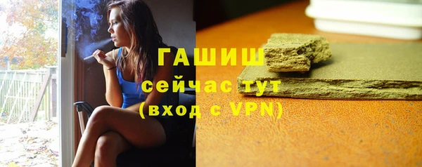 мефедрон Беломорск