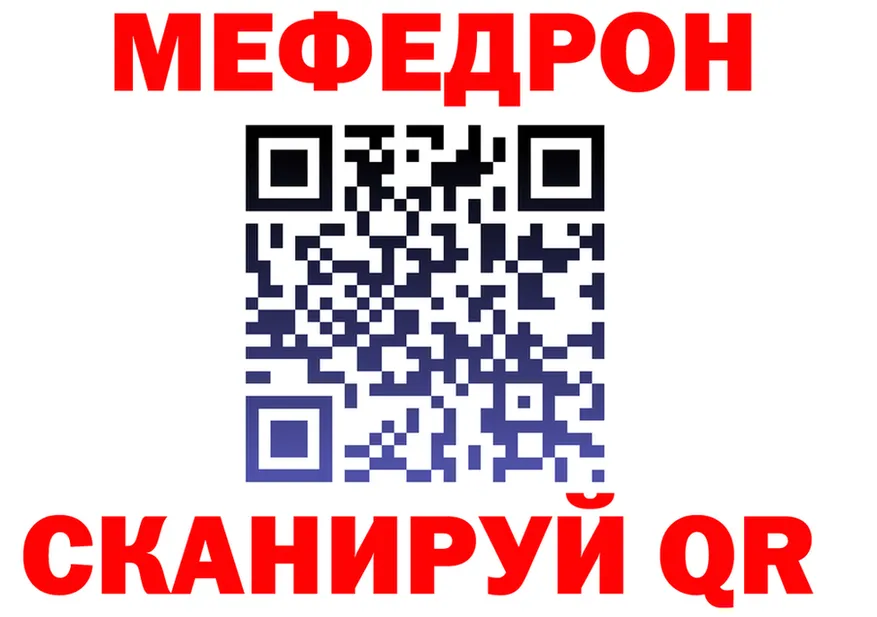 МЕТАДОН мёд маркетплейс shop mega Гай