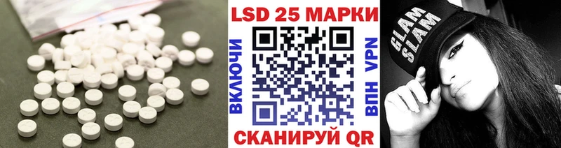 LSD-25 экстази ecstasy  Гай 