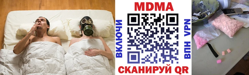 МДМА Molly  shop Telegram  Гай 