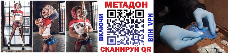 продажа наркотиков  Гай  Метадон мёд 