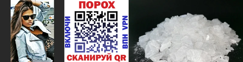Первитин Декстрометамфетамин 99.9%  как найти   Гай 