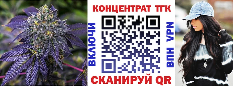 ТГК Wax Гай